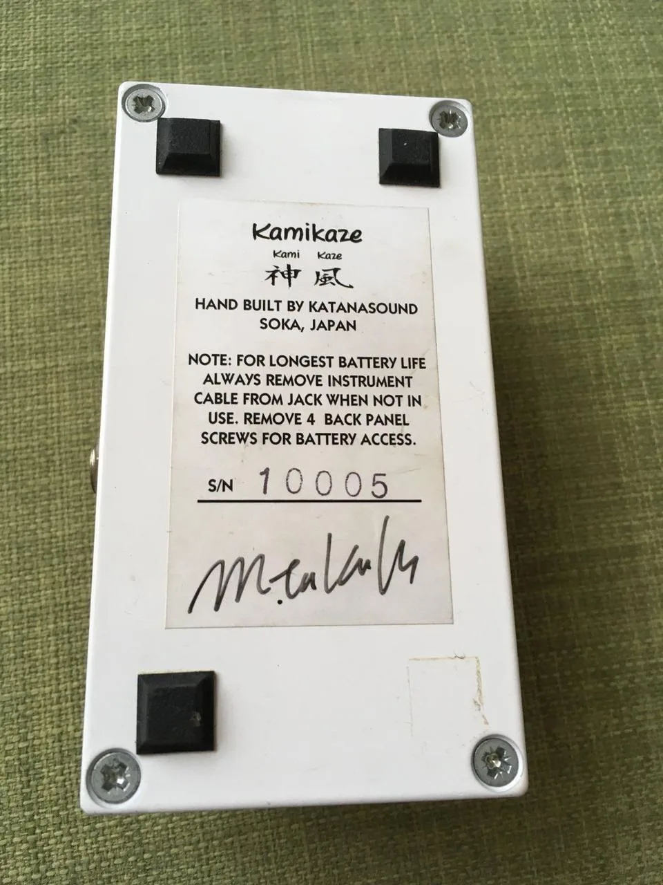 Katanasound KAMIKAZE