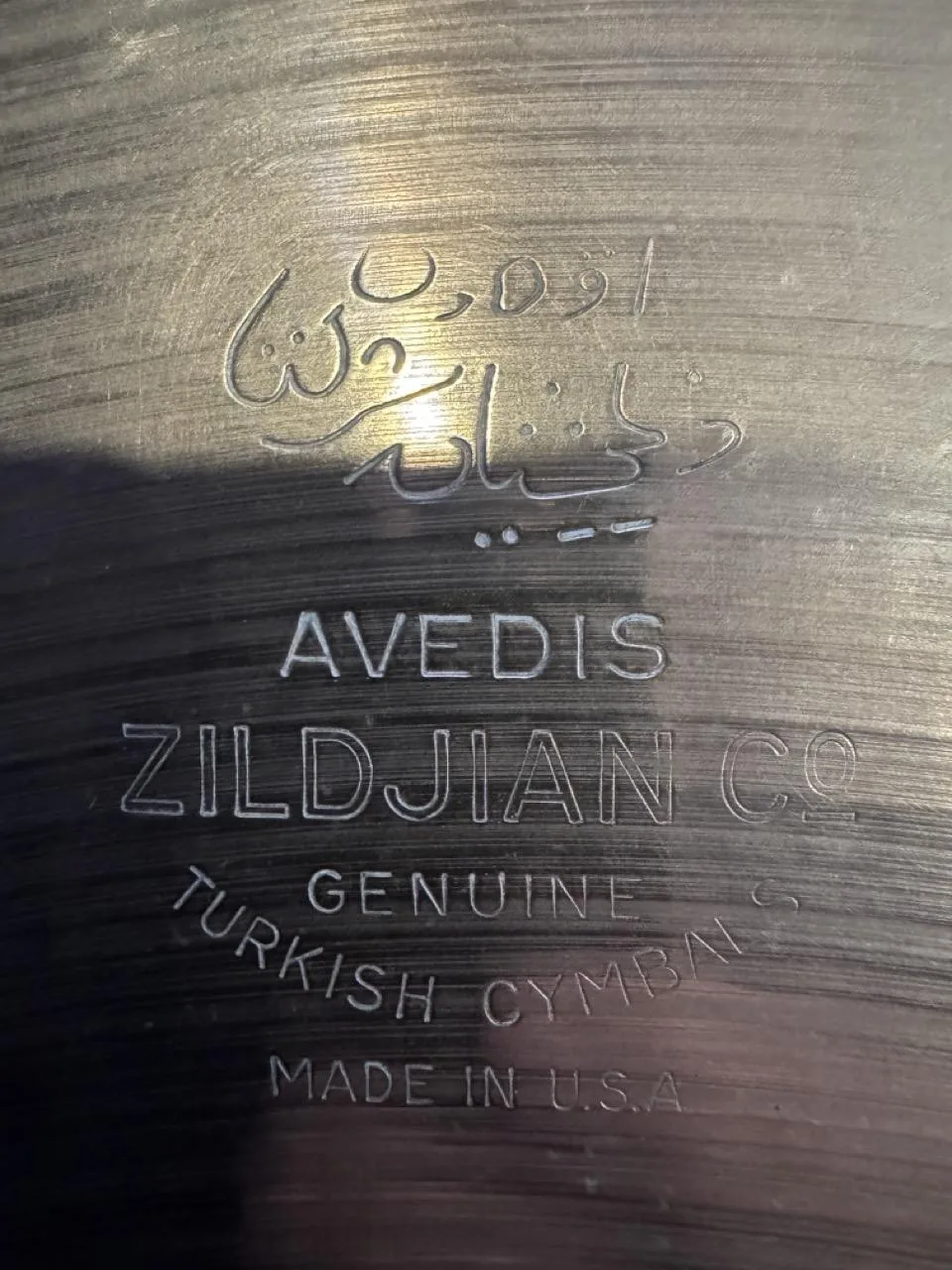 Vintage Avedis Zildjian 18" (70. léta)