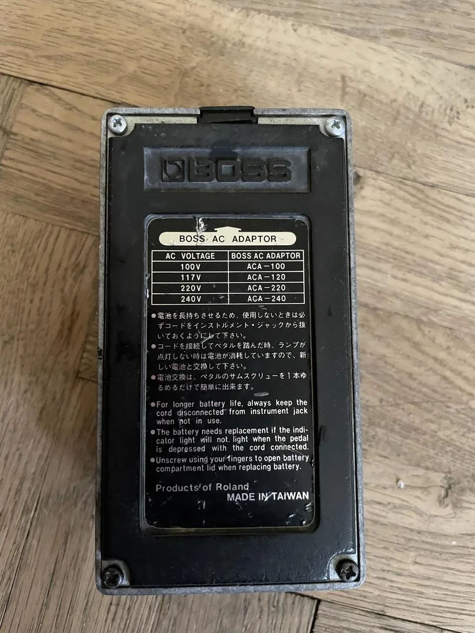Boss HM-2 Heavy Metal