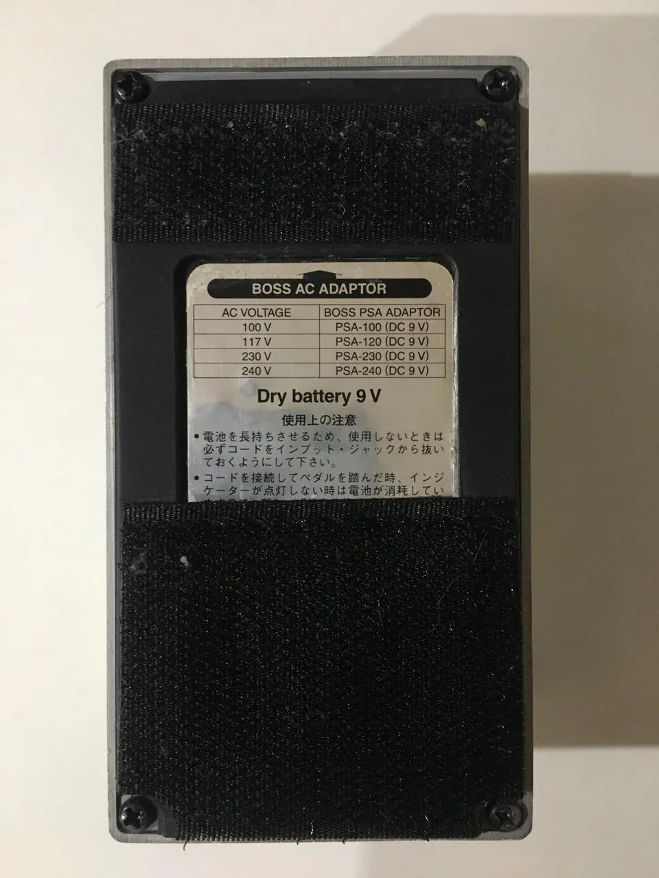 BOSS NS-2 Noise Suppresor