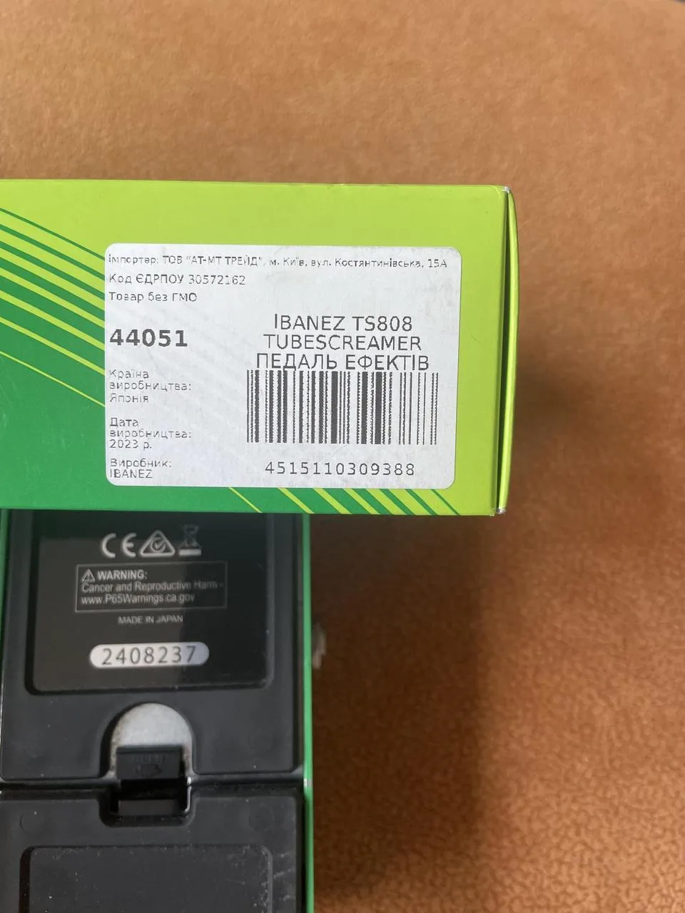 Ibanez TS 808 Tube Screamer Pro